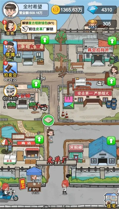 ���ǳ���2026���ذ�װv1.0.0 �ֻ����ͼ