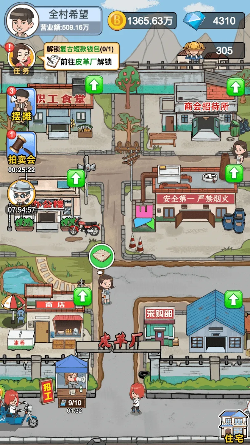 ���ǳ���2026���ذ�װv1.0.0 �ֻ����ͼ