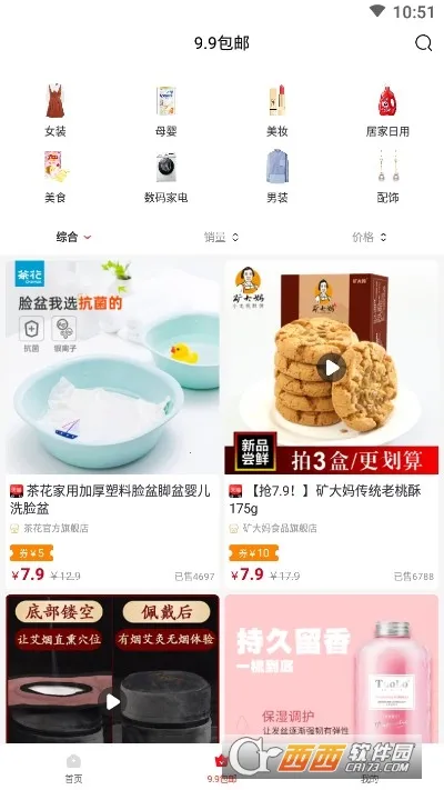 ������ѡ2026�ٷ����°汾v1.3.1 ��׿���ͼ