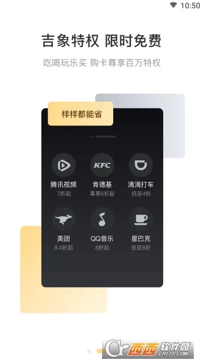 ������ѡ2026�ٷ����°汾v1.3.1 ��׿���ͼ