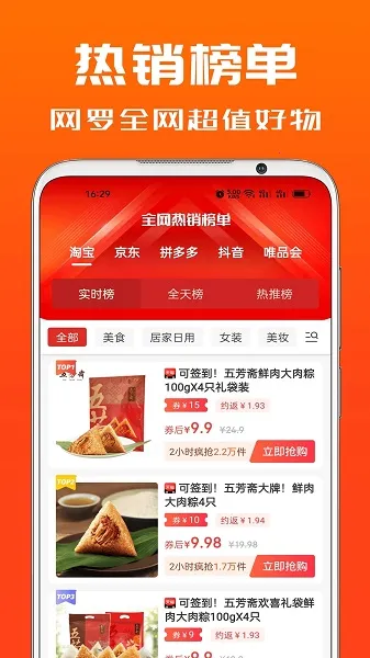 ������ѡ2026�ٷ����°汾v1.3.1 ��׿���ͼ