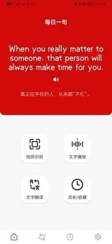 �������շ���v1.2.0 ��׿���ͼ