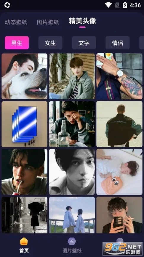 ���⶯̬��ֽv4.4.9 ��׿���ͼ