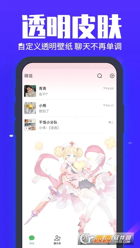 ���⶯̬��ֽv4.4.9 ��׿���ͼ