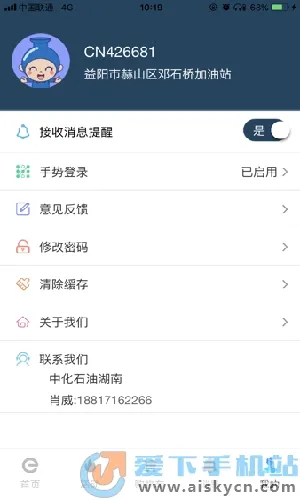 �л�e����v1.0.0 ��׿���ͼ