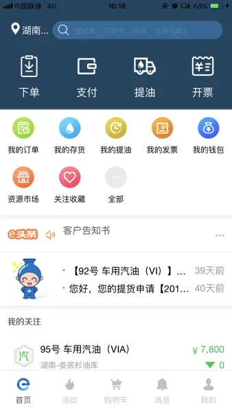 �л�e����