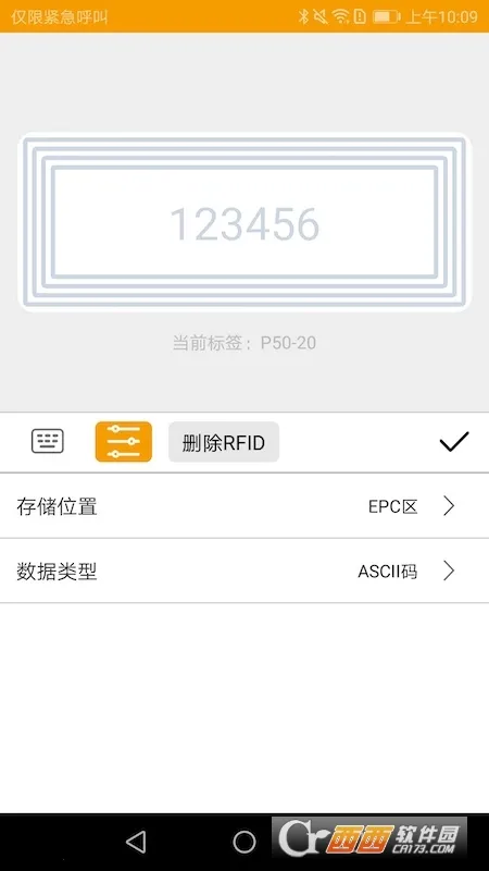 ΰ�ı��v5.2.2 �ٷ������ͼ