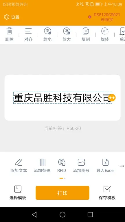 ΰ�ı��v5.2.2 �ٷ������ͼ