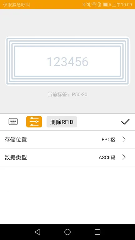 ΰ�ı��v5.2.2 �ٷ������ͼ