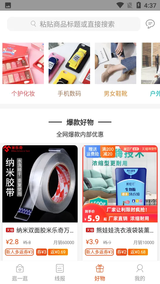 ����v9.71.0 �ֻ����ͼ