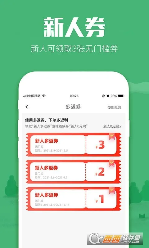 ����v9.71.0 �ֻ����ͼ