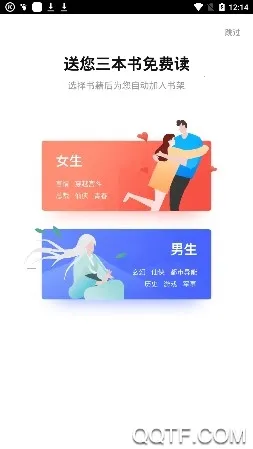 ���С˵2026�ٷ����°汾