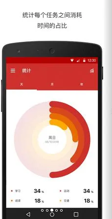 ������2026���°汾v4.1.2 ��׿���ͼ