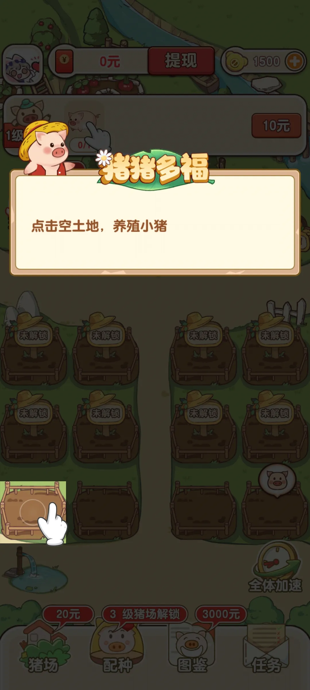 �����ร2026�ٷ����°汾v1.1.0 �ֻ����ͼ