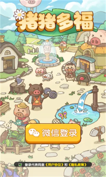 �����ร2026�ٷ����°汾v1.1.0 �ֻ����ͼ