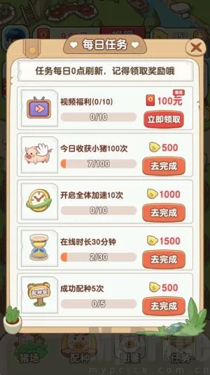 �����ร2026�ٷ����°汾