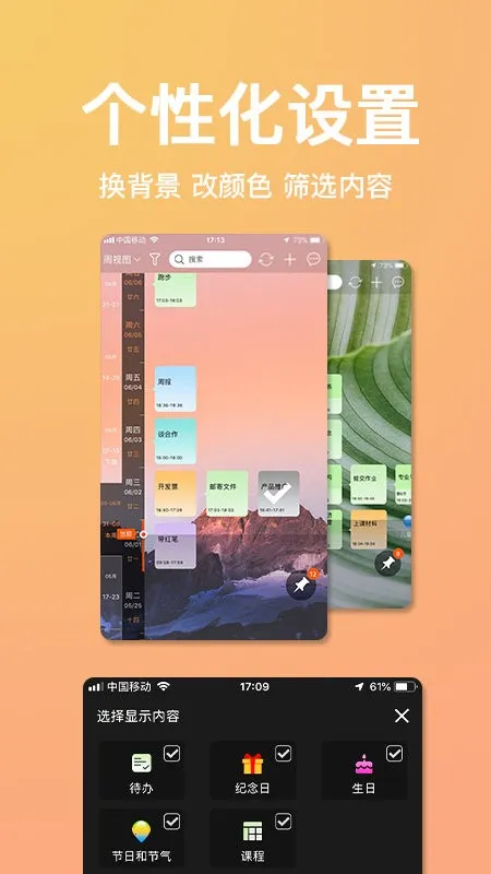 ��Ӱʱ���������ֻ���v3.1.6 �ٷ������ͼ