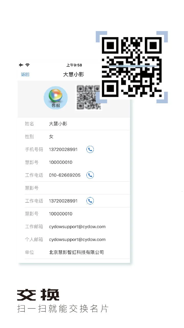 ��Ӱʱ���������ֻ���v3.1.6 �ٷ������ͼ