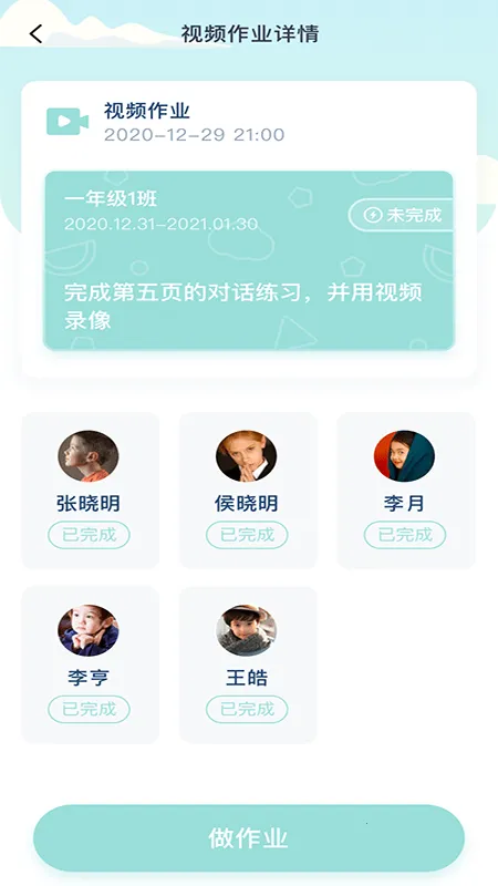 ƽ��Ӣ��2026���ذ�װv1.2 �ٷ������ͼ