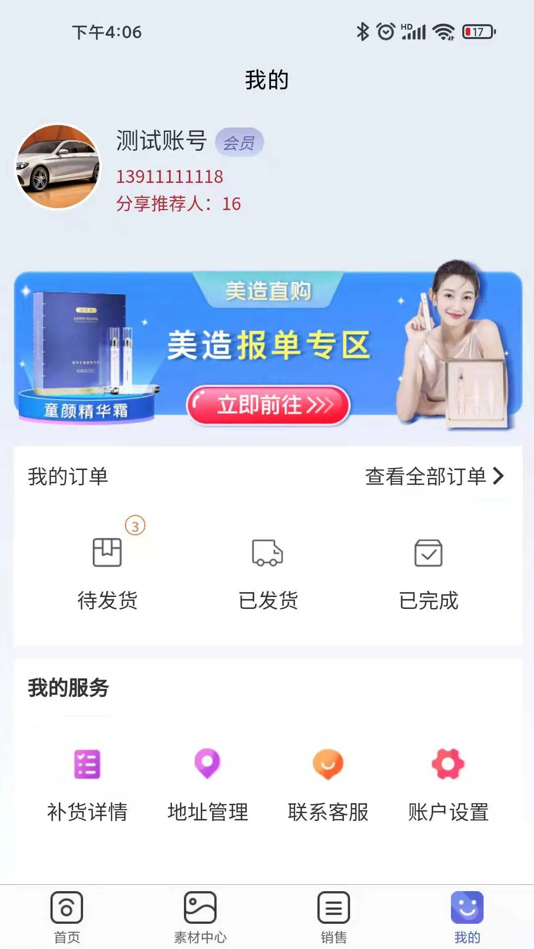 ����ֱ��v1.0.6 ��Ѱ��ͼ