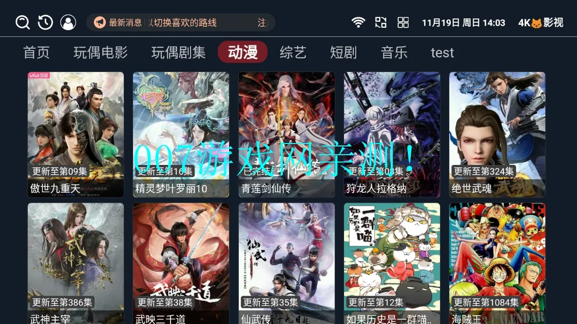 4KèӰ�Ӱ�׿���ֻ���v3.3.8 �ٷ������ͼ