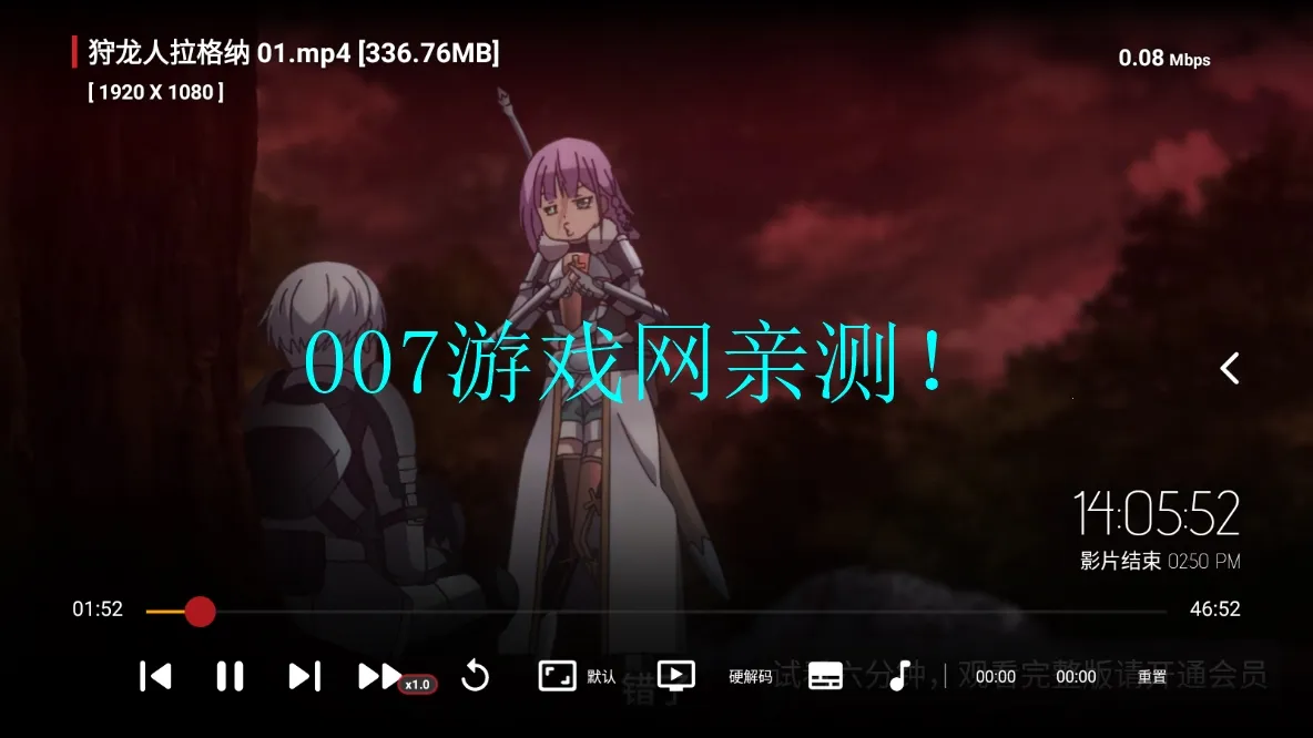 4KèӰ�Ӱ�׿���ֻ���v3.3.8 �ٷ������ͼ