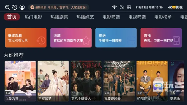 4KèӰ�Ӱ�׿���ֻ���