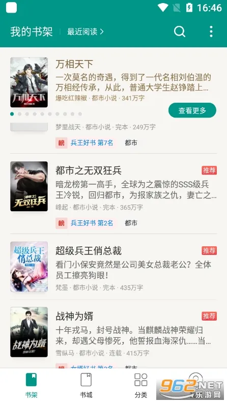 ����С˵2026���°汾