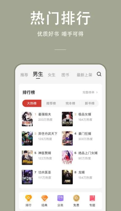 ����С˵2026���°汾vwf1.0.0 �ֻ����ͼ