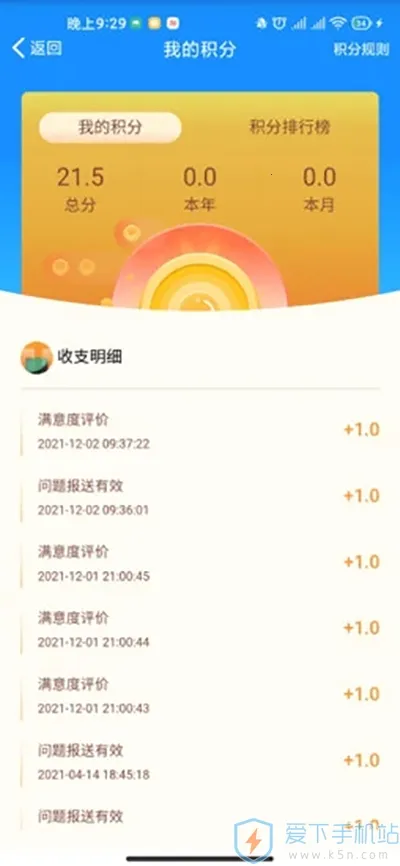 ����΢�ǹ�2026�ٷ����°汾v1.5.9 �ٷ������ͼ