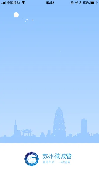 ����΢�ǹ�2026�ٷ����°汾v1.5.9 �ٷ������ͼ