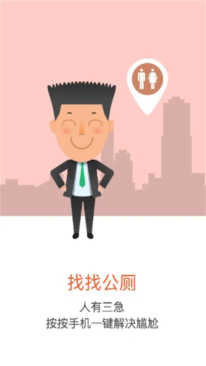 ����΢�ǹ�2026�ٷ����°汾v1.5.9 �ٷ������ͼ