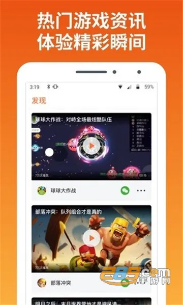 ���α������ֻ���v2.0.1.1 �ֻ����ͼ