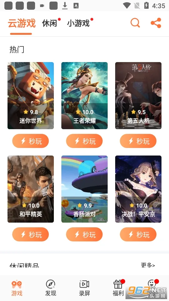 ���α������ֻ���v2.0.1.1 �ֻ����ͼ