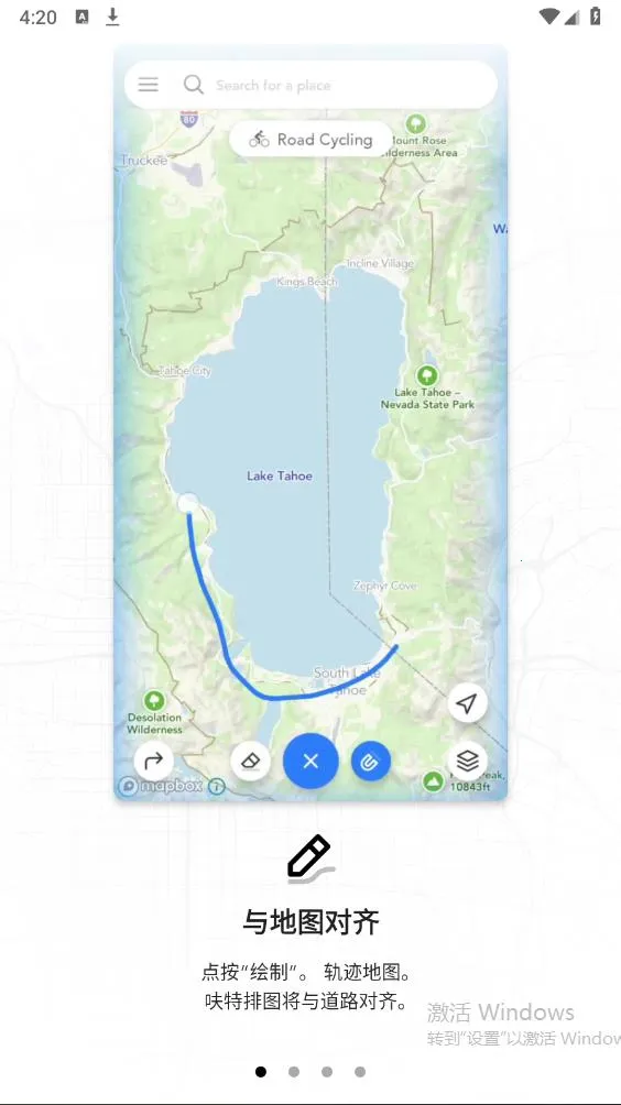 ߻����ͼ�����ֻ���v2.2.3 �ֻ����ͼ