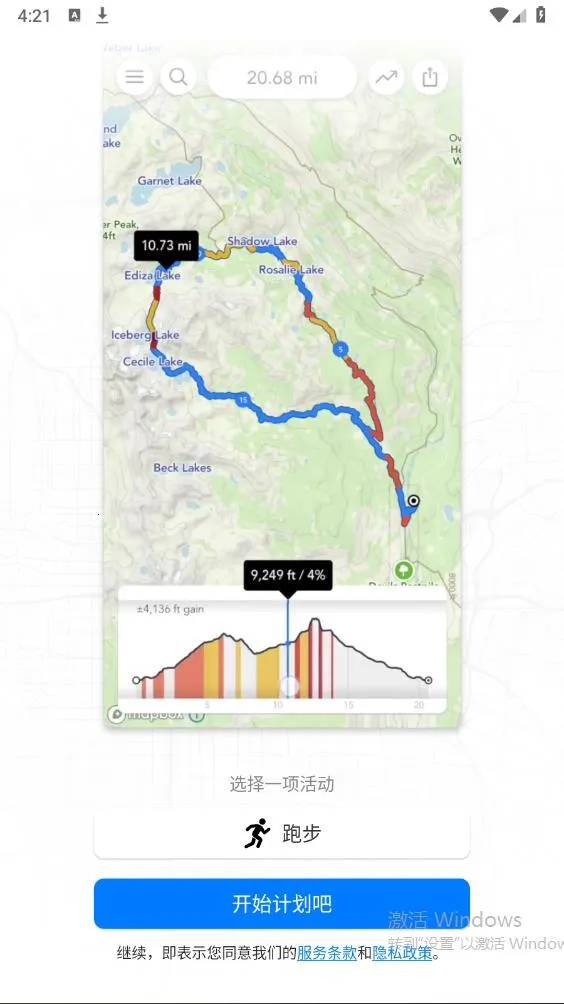 ߻����ͼ�����ֻ���v2.2.3 �ֻ����ͼ