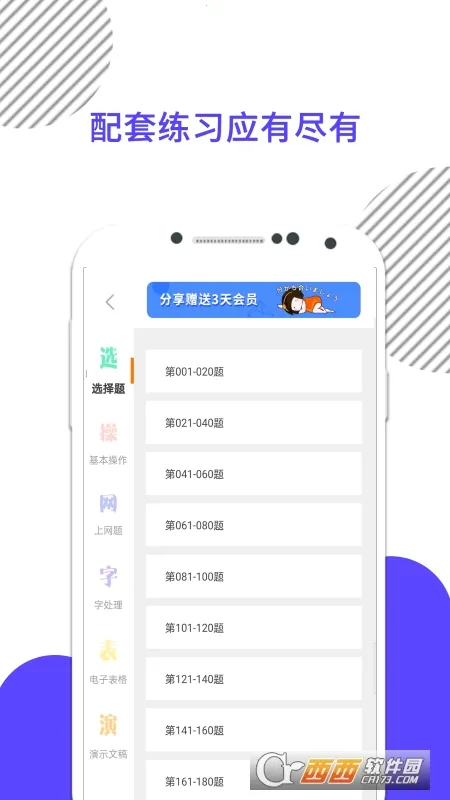 �����һ������v6.270.1010 ��Ѱ��ͼ