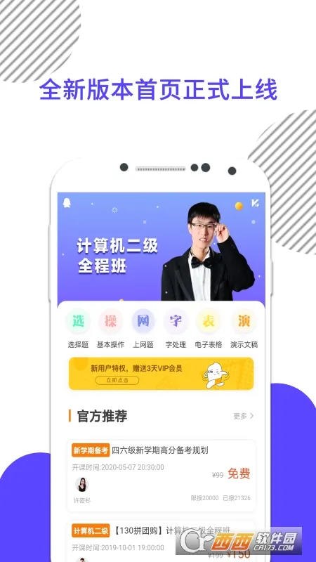 �����һ������v6.270.1010 ��Ѱ��ͼ