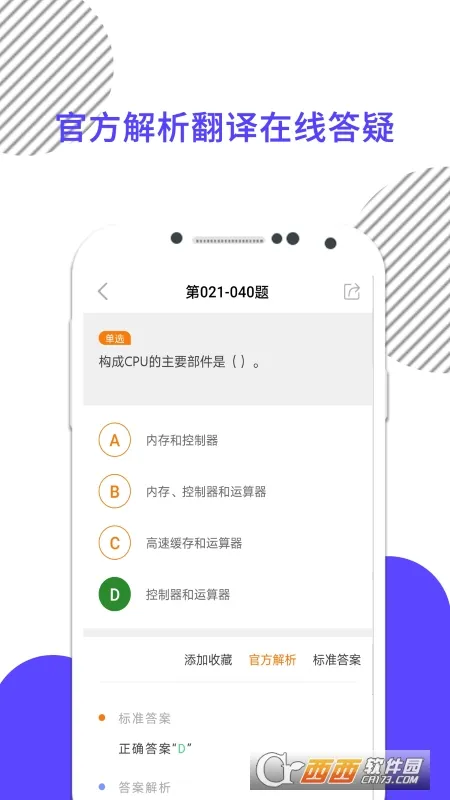 �����һ������v6.270.1010 ��Ѱ��ͼ