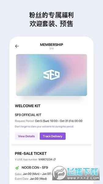 vstar�ռ�2026���°汾v5.5.10 ��׿���ͼ