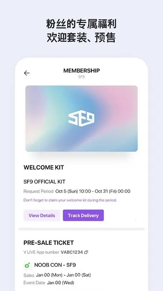 vstar�ռ�2026���°汾v5.5.10 ��׿���ͼ