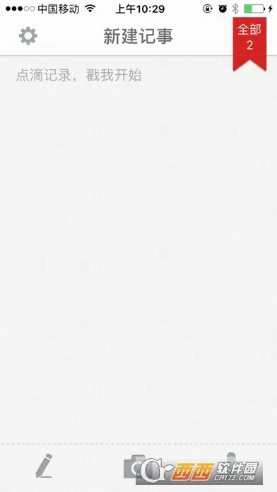 �ٶ��Ƽ��±�2026���ذ�װv2.1.3 �ֻ����ͼ