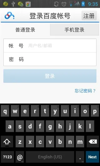 �ٶ��Ƽ��±�2026���ذ�װv2.1.3 �ֻ����ͼ