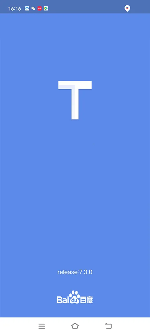 �ٶȵ�ͼ�Լ�v8.2.4 ��׿���ͼ