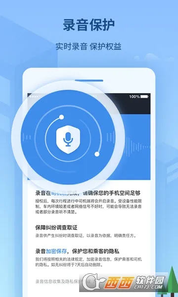 ���˳���˾����v4.70.0.0020 ��Ѱ��ͼ