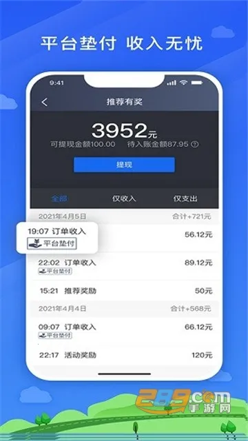 ���˳���˾����v4.70.0.0020 ��Ѱ��ͼ