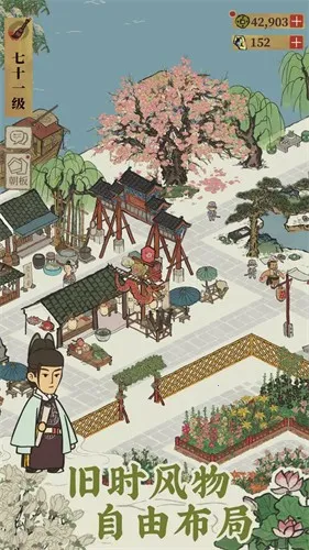 ���ϰپ�ͼ2026�ٷ�����v5.1.10 ��׿���ͼ