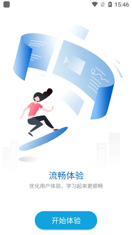 ʮ��ѧ��v9.5.1.4 �ֻ����ͼ