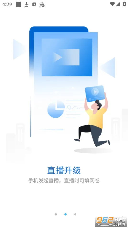 ʮ��ѧ��v9.5.1.4 �ֻ����ͼ