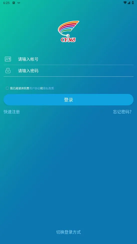 ʮ��ѧ��v9.5.1.4 �ֻ����ͼ